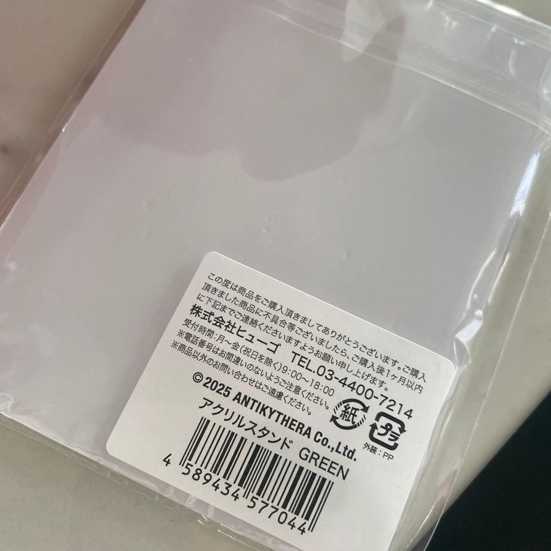 新品•未開封　近藤真彦★2025年ディナーショー記念品★スノードームオールセット