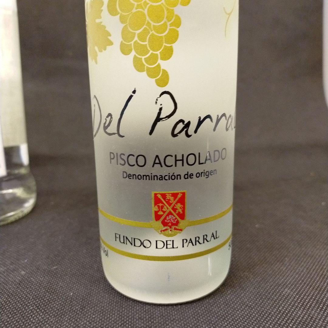 未開栓 南米 プレミアム スピリッツ （テキーラ ピスコ）三本セット