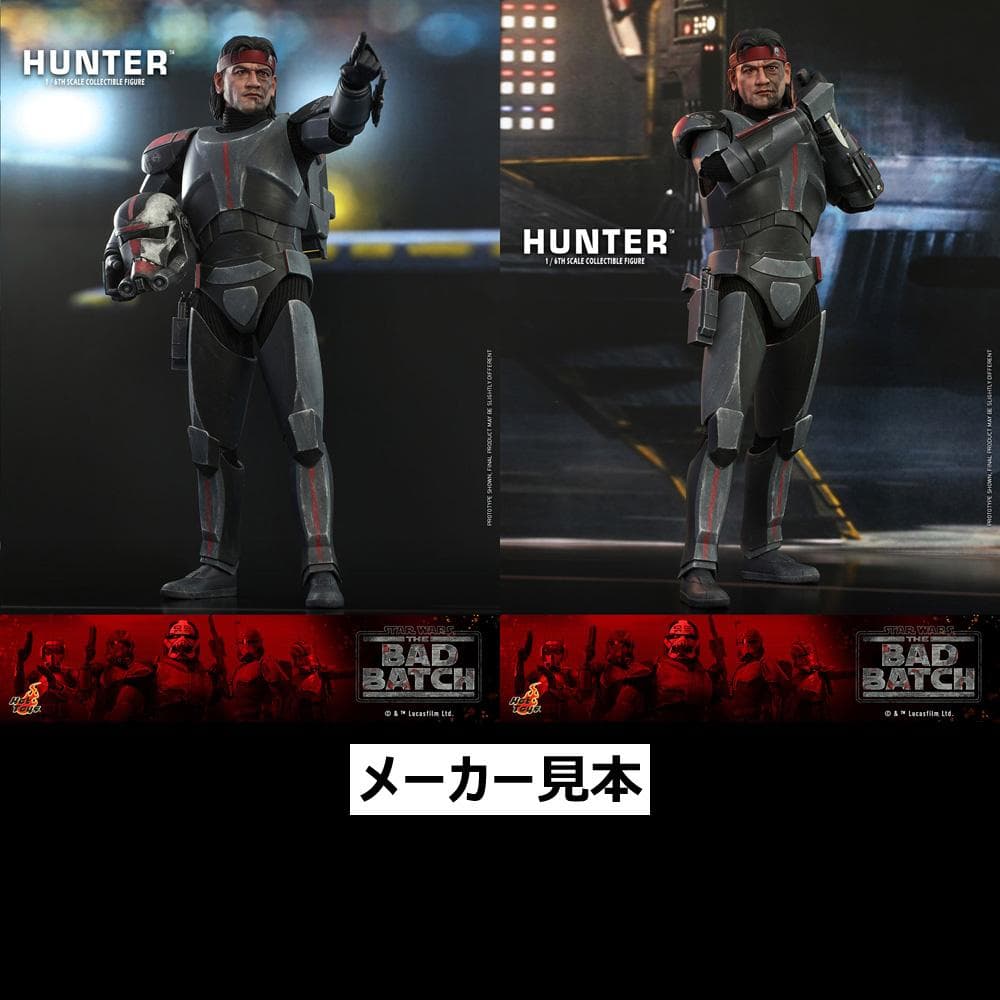 バッド・バッチ【ハンター】1/6フィギュア　ホットトイズ