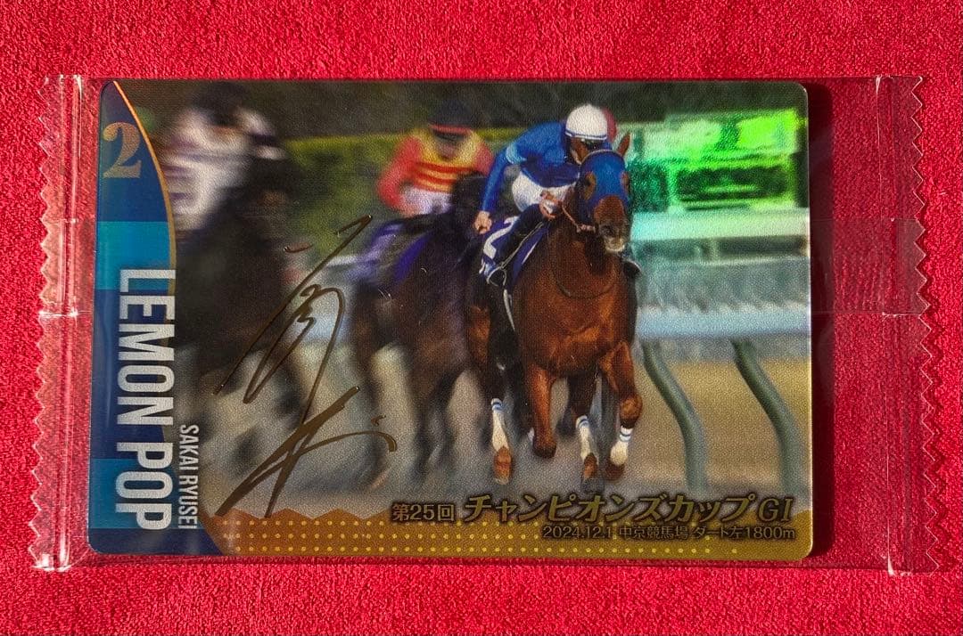 金箔サイン レモンポップ 坂井瑠星 サラブレッドホースコレクション 3