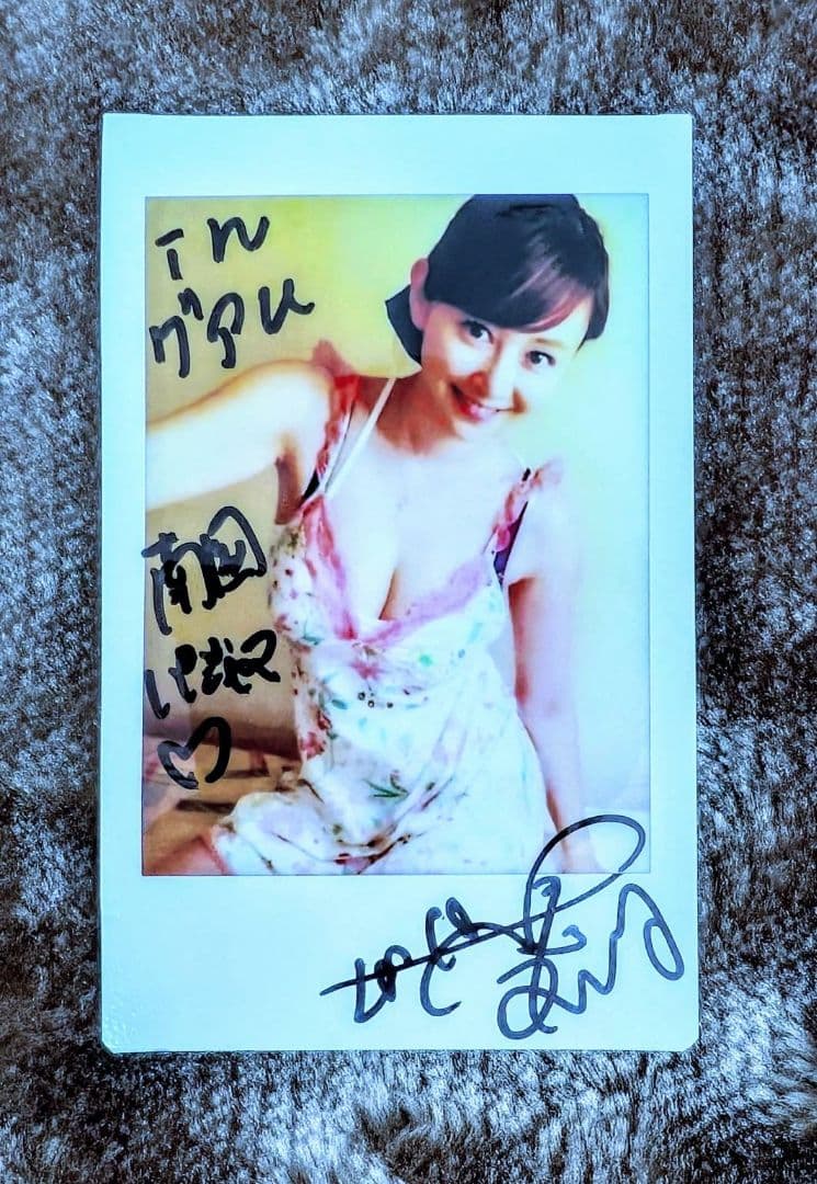 杉原杏璃 愛用キャミソール+ご本人着用チェキ 直筆サイン入り 希少品 超レア
