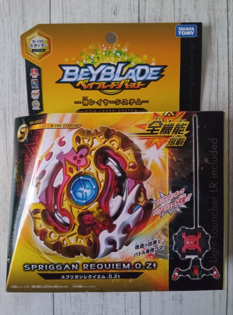 ベイブレード　バースト　B-100　B-166　B-106　B-104