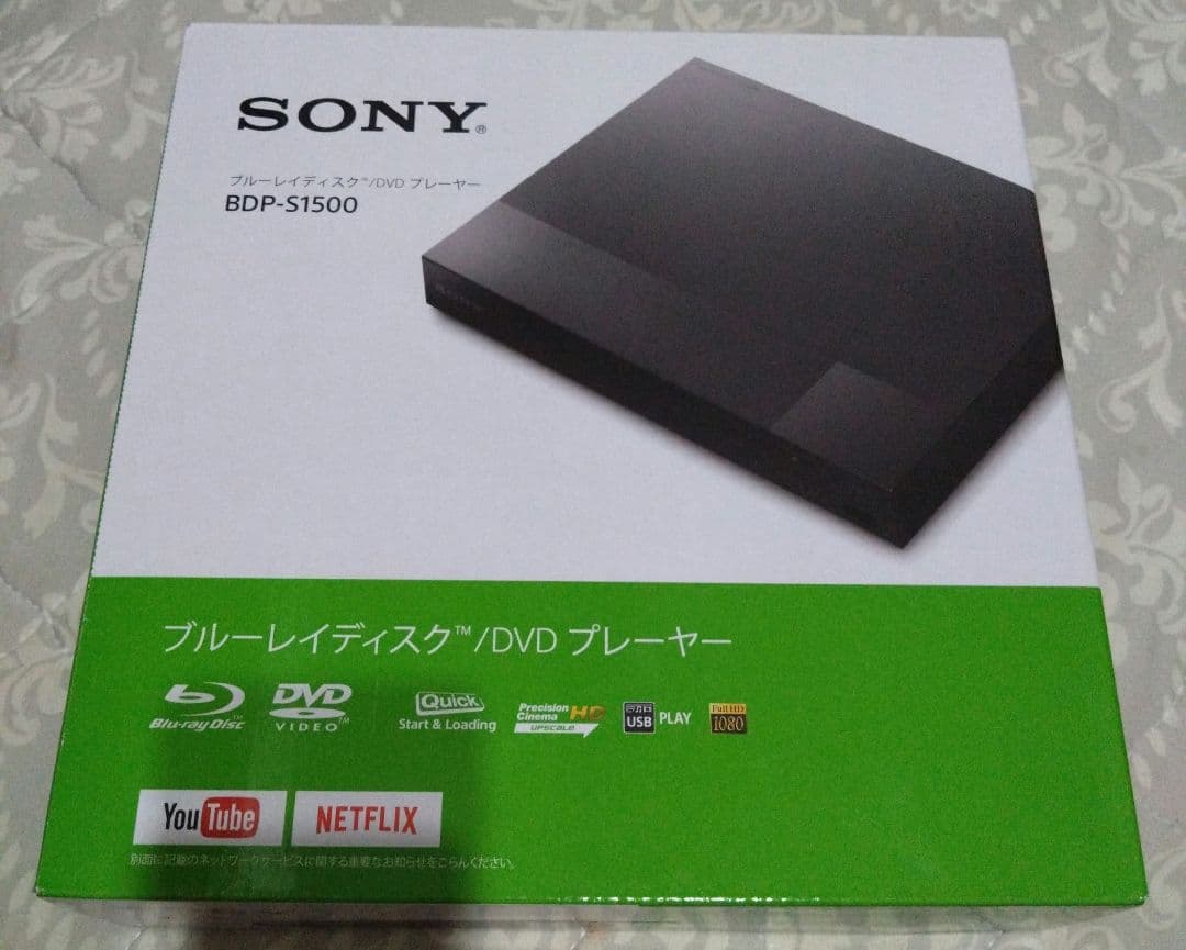 【新品未使用】SONY BDP-S1500 DVDプレーヤー＋ケーブル SONY BDP-S1500 ブルーレイプレーヤー HDMIケーブル付き 外箱有 SONY