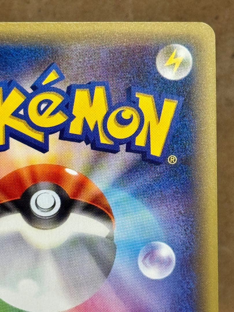 マナフィ CP5 幻·伝説ドリームキラコレクション 012/036