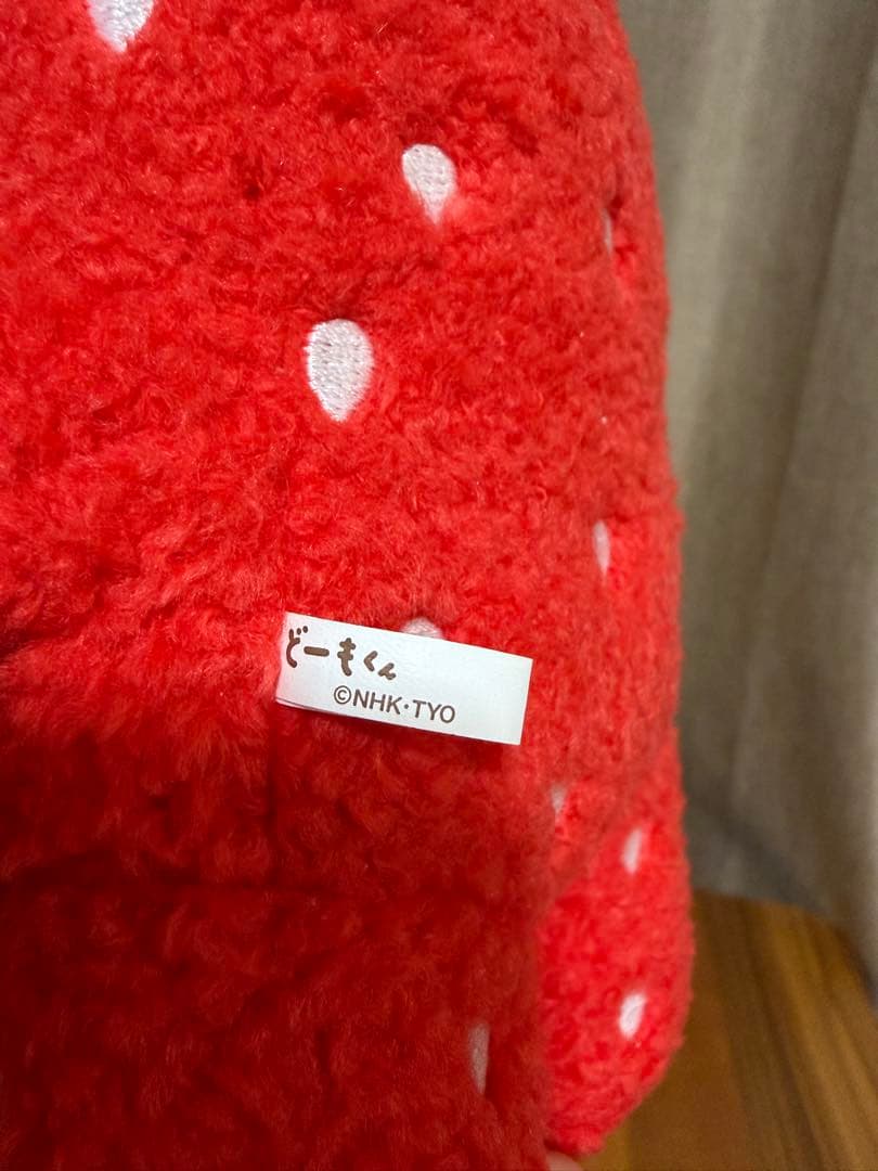 ぬいぐるみ いちごどーもくん