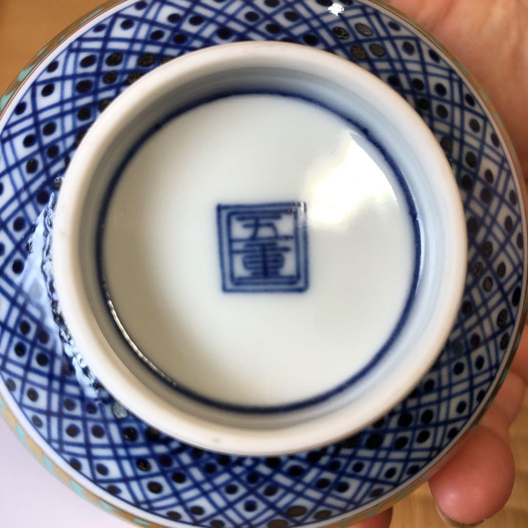清水焼 京焼 五座五重 金襴青華蓋付汲出碗10客☆