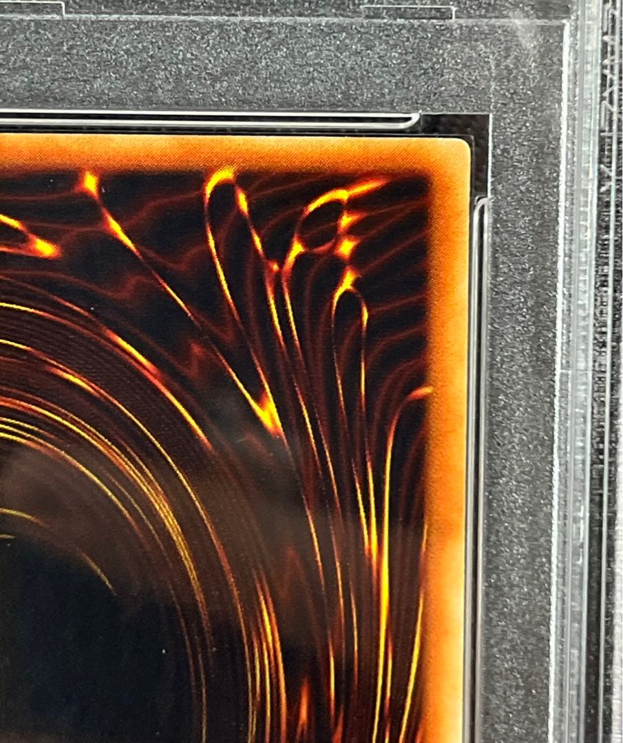 遊戯王　混沌帝龍　終焉の死者　レリーフ　アルティメットレア　PSA10