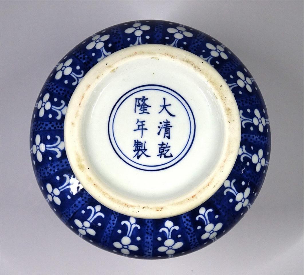 大清乾隆年製 風景 梅山水紋 青花染付 中国花器 壷 花生 花入 k03158