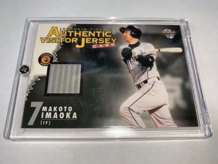 【レアカード】BBM2007 阪神タイガース 今岡 誠  ジャージパッチカード