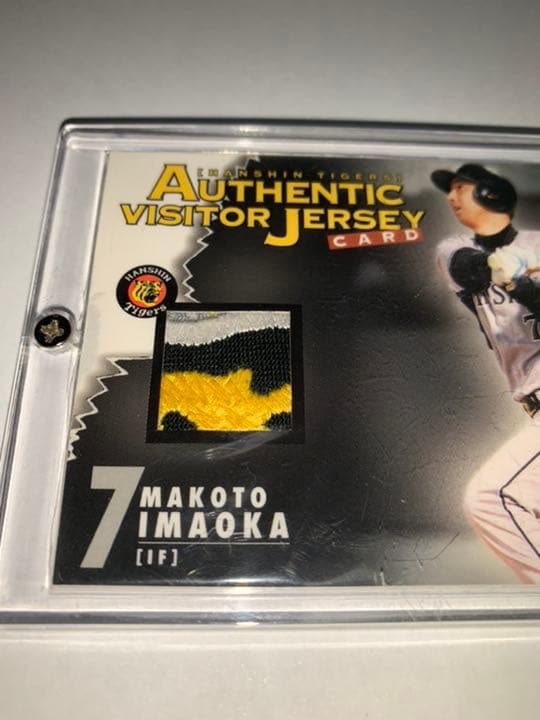 【レアカード】BBM2007 阪神タイガース 今岡 誠  ジャージパッチカード