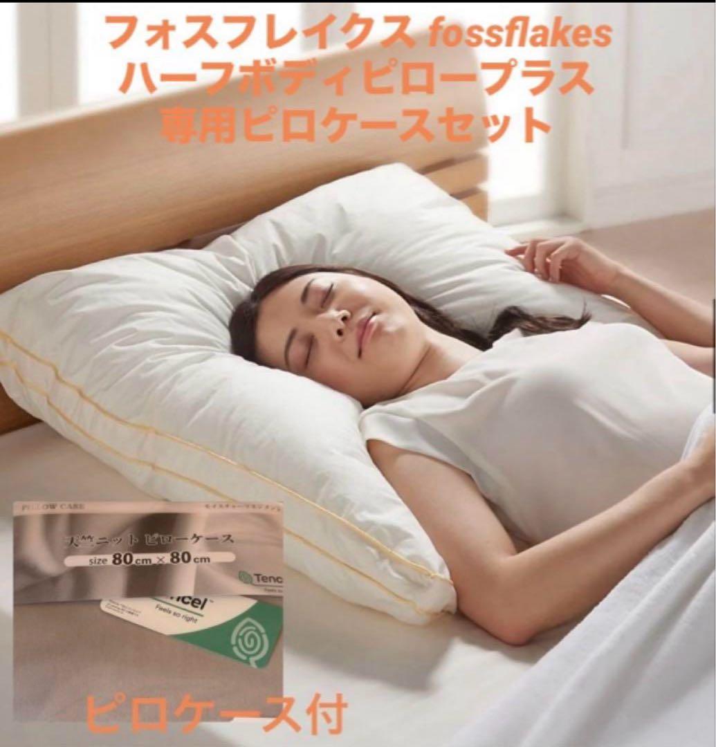 武田佳林(斷捨離）さん専用 2口