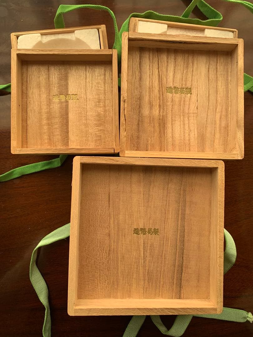 銀盃 内閣総理大臣賞3点