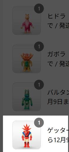 ソフビエンカビニールENKA VINYLゲッタードラゴン未開封