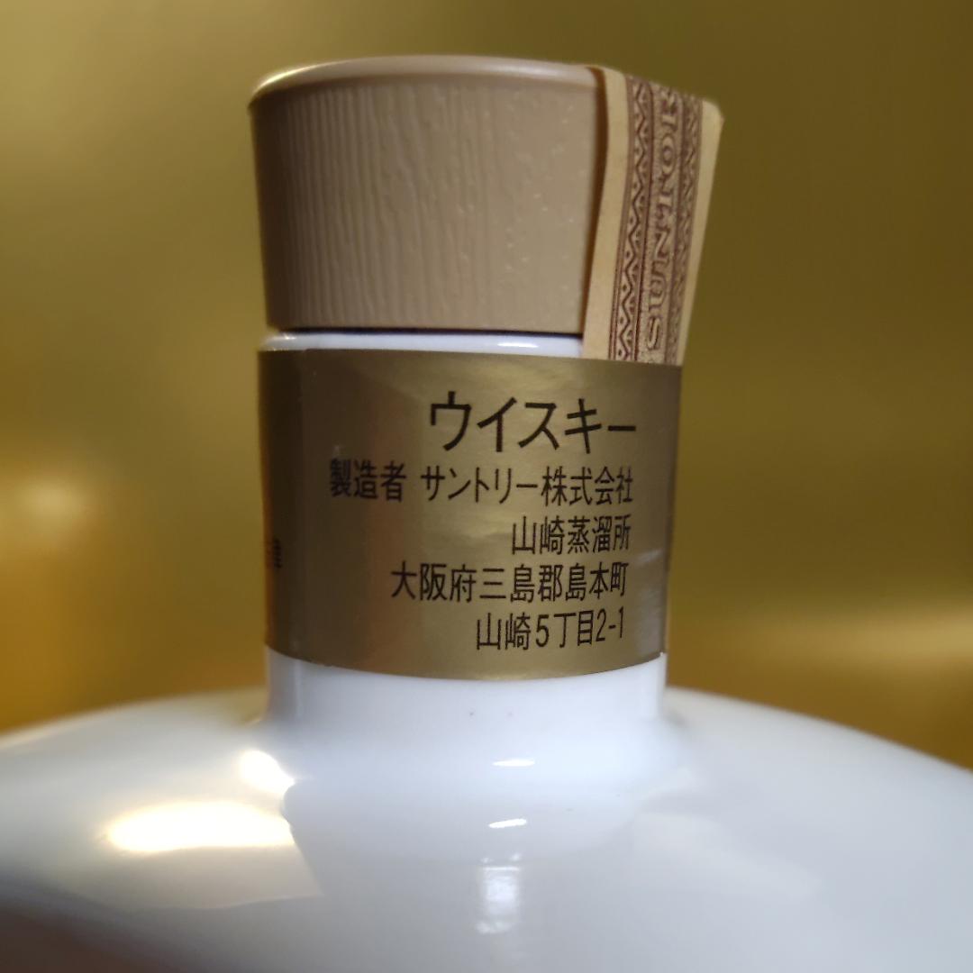 未開封】サントリー ピュアモルト ウイスキー 山崎 10年 高砂工場竣工記念