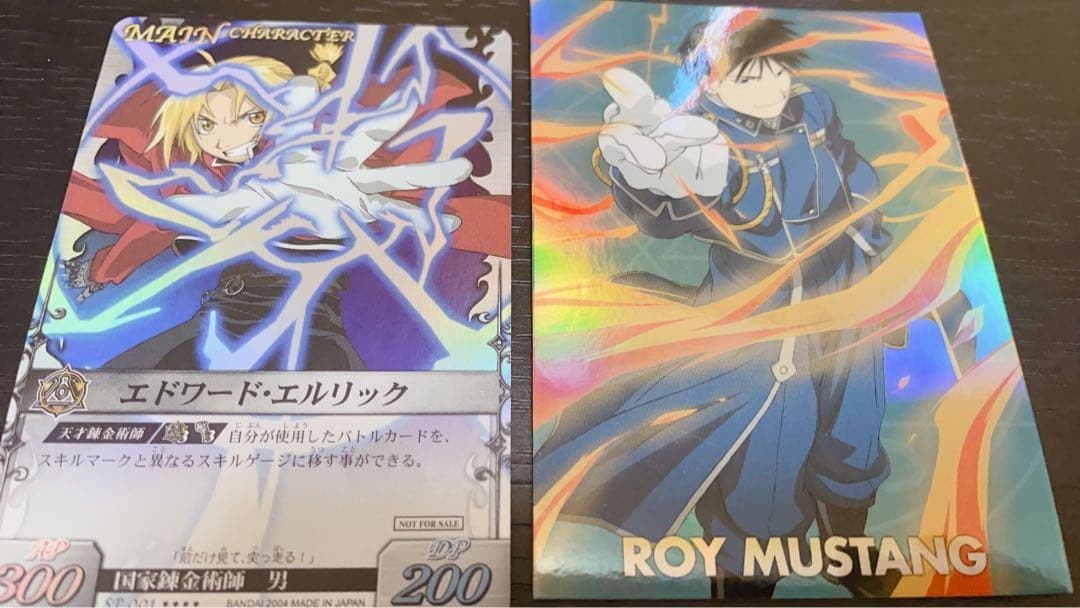鋼の錬金術師　カードゲーム　非売品　エドワード　ロイ・マスタング