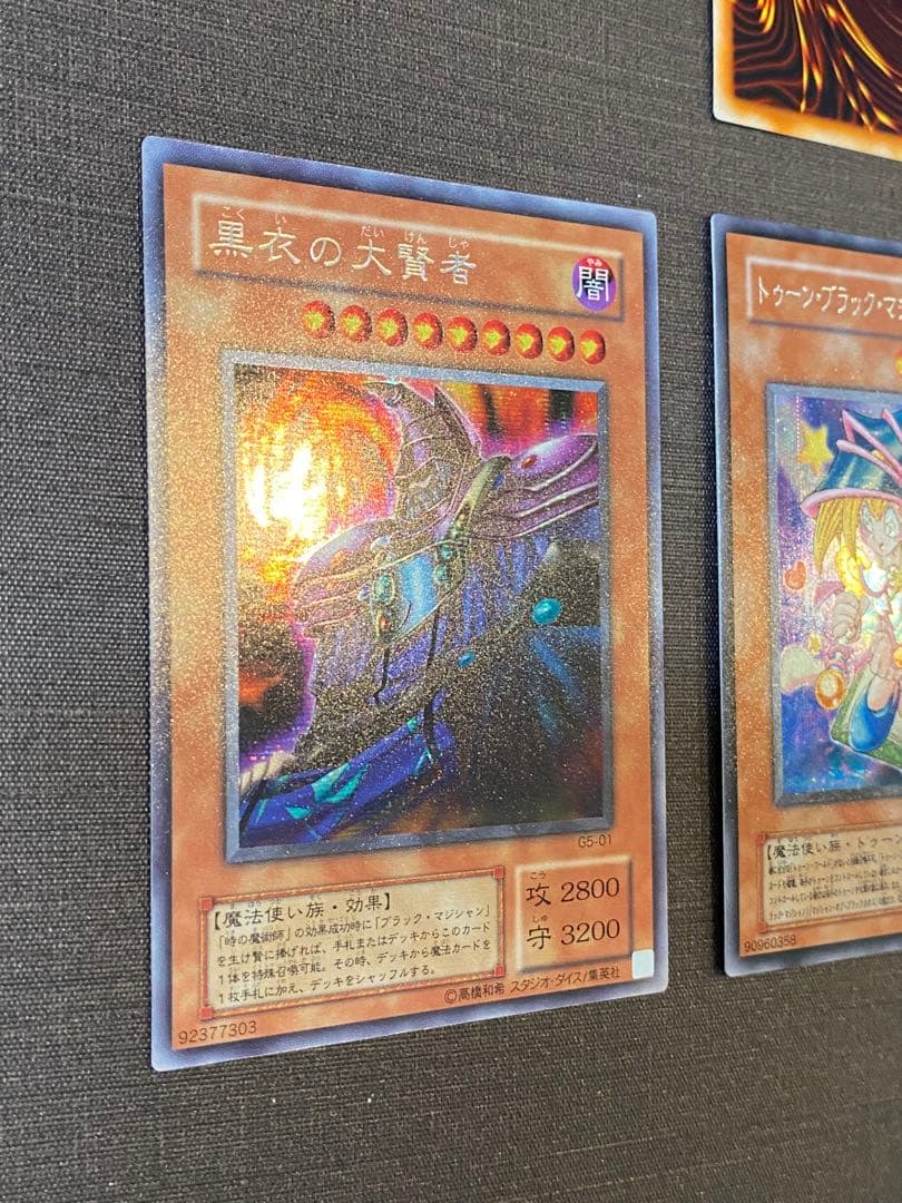 遊戯王 カードセット 6枚