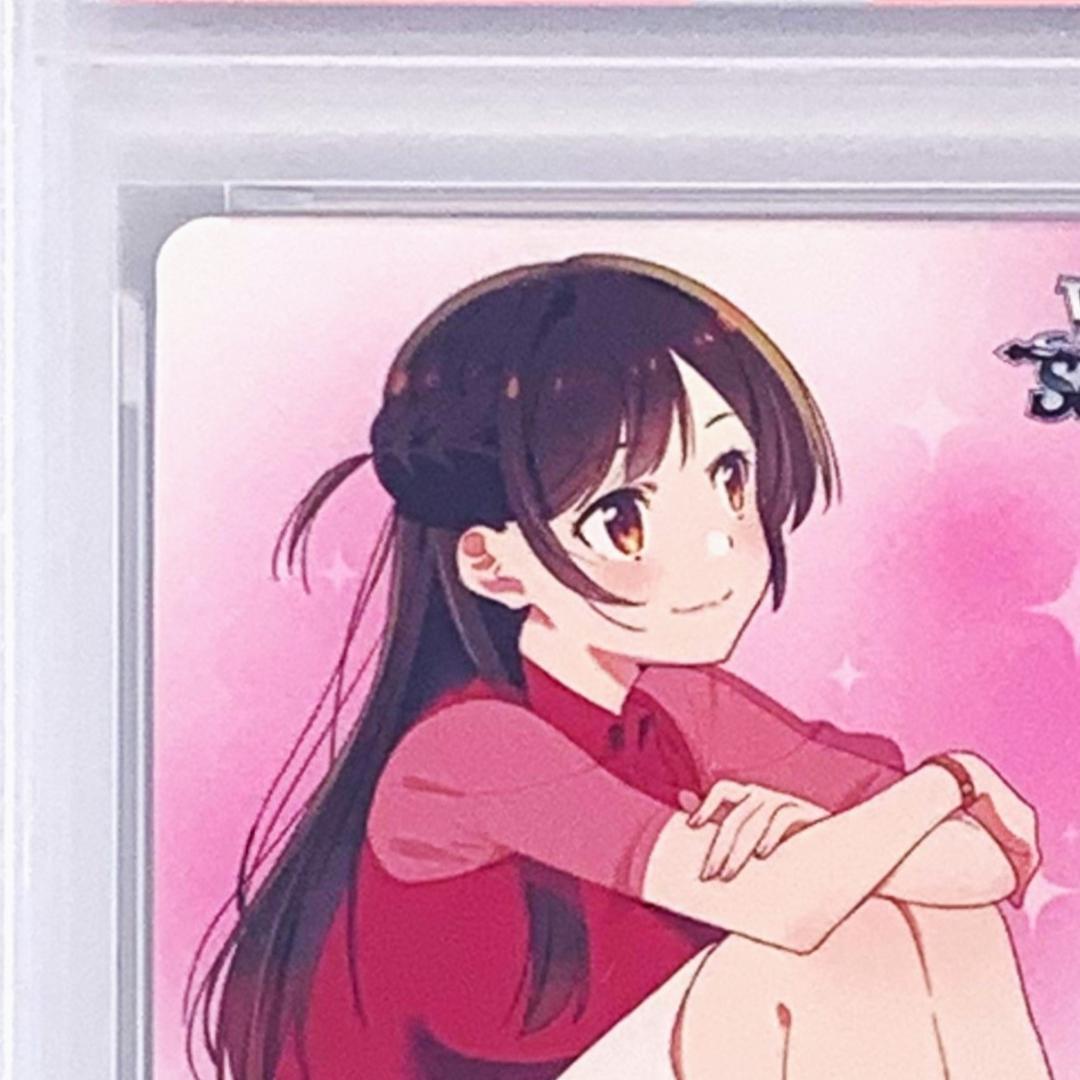 PSA10】 彼女、お借りします 発売記念大会 表彰状 水原 千鶴