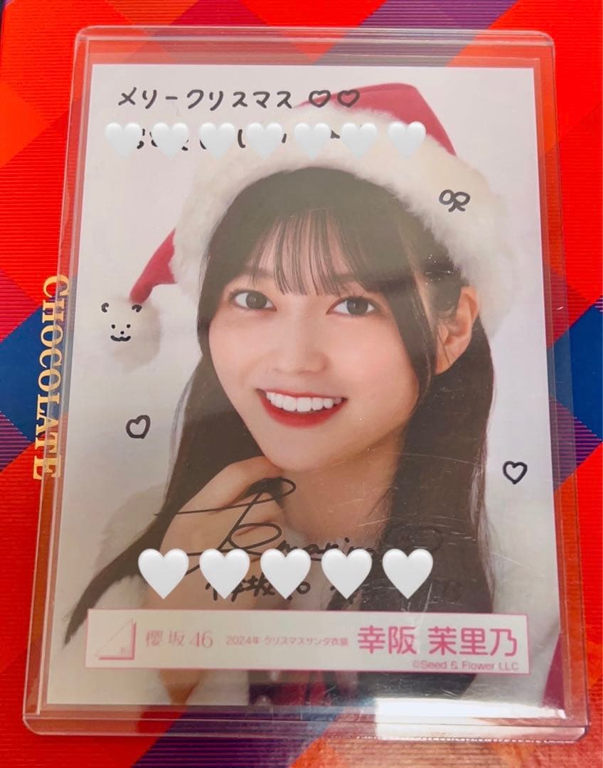 櫻坂46 生写真 幸阪茉里乃 直筆サイン入り