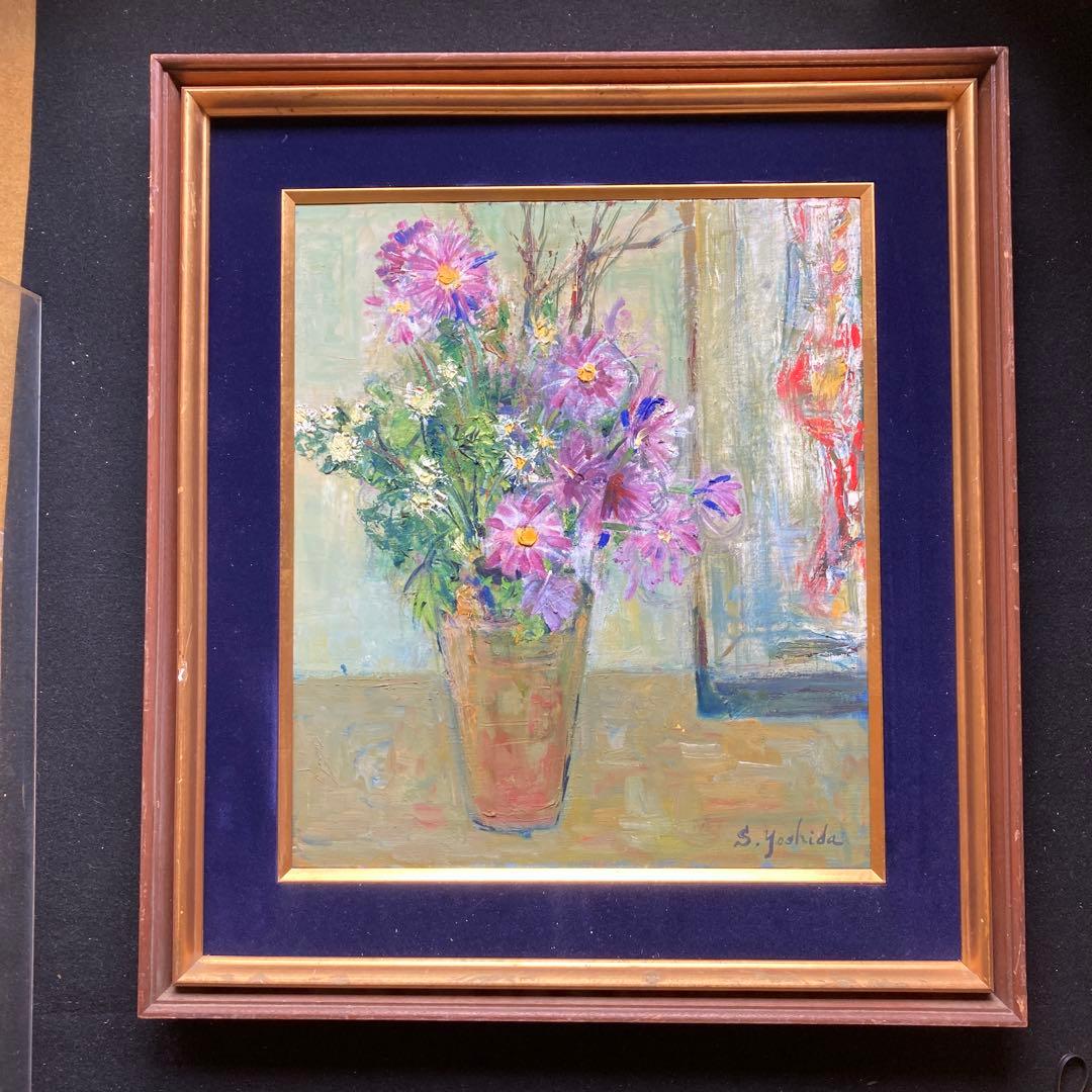 吉田節子「菊」10F額73.5×66絵53×46cm