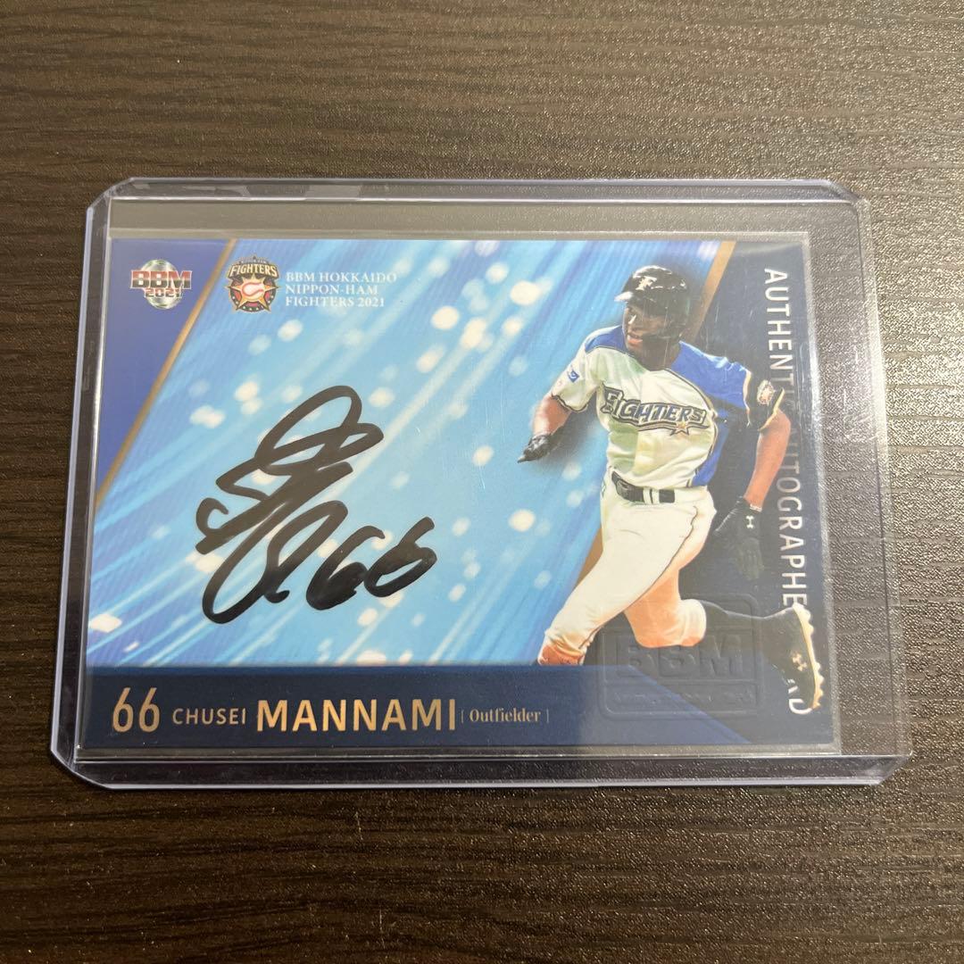 BBM 2021 日本ハム 万波 直筆サイン /60 トレカ 横浜高校