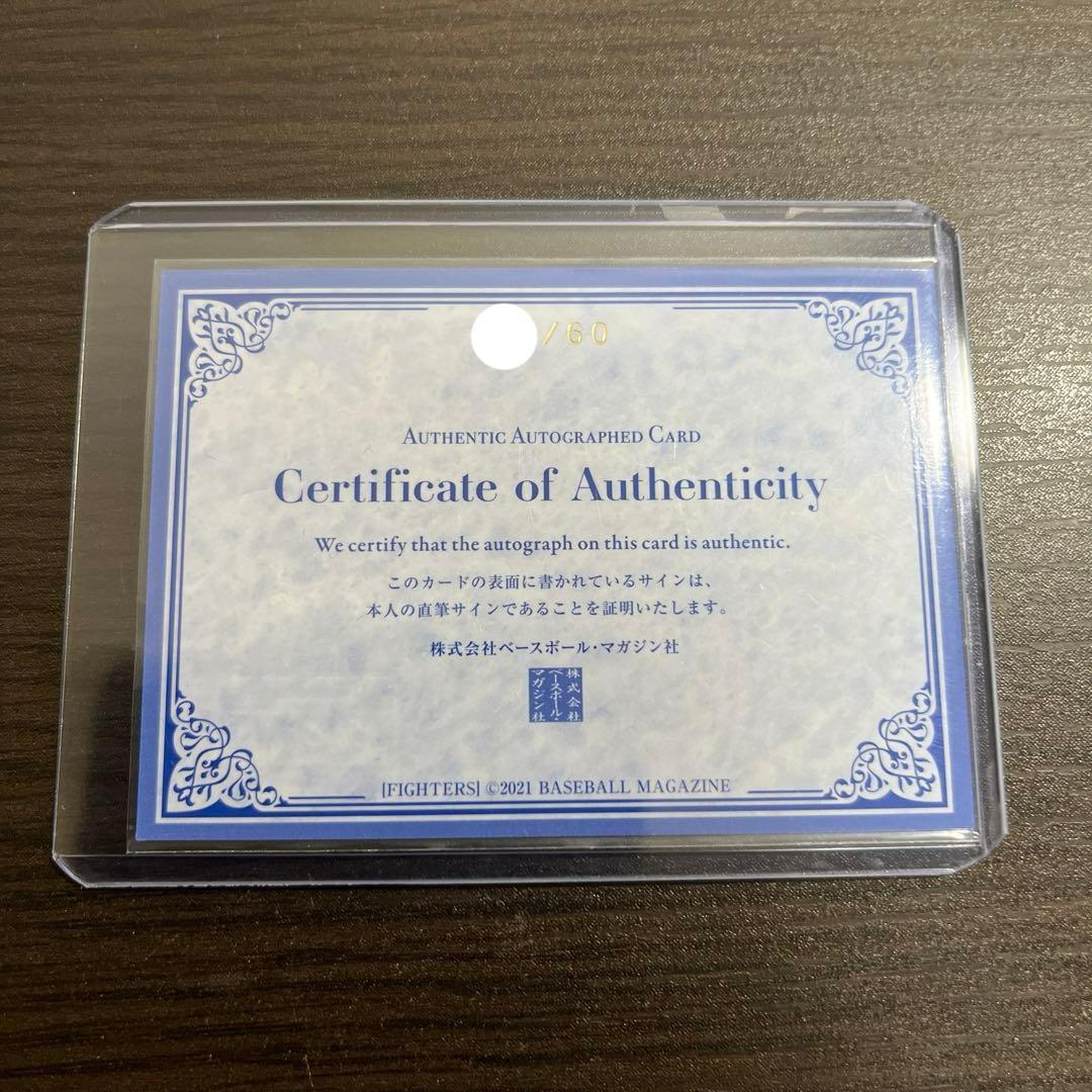 BBM 2021 日本ハム 万波 直筆サイン /60 トレカ 横浜高校