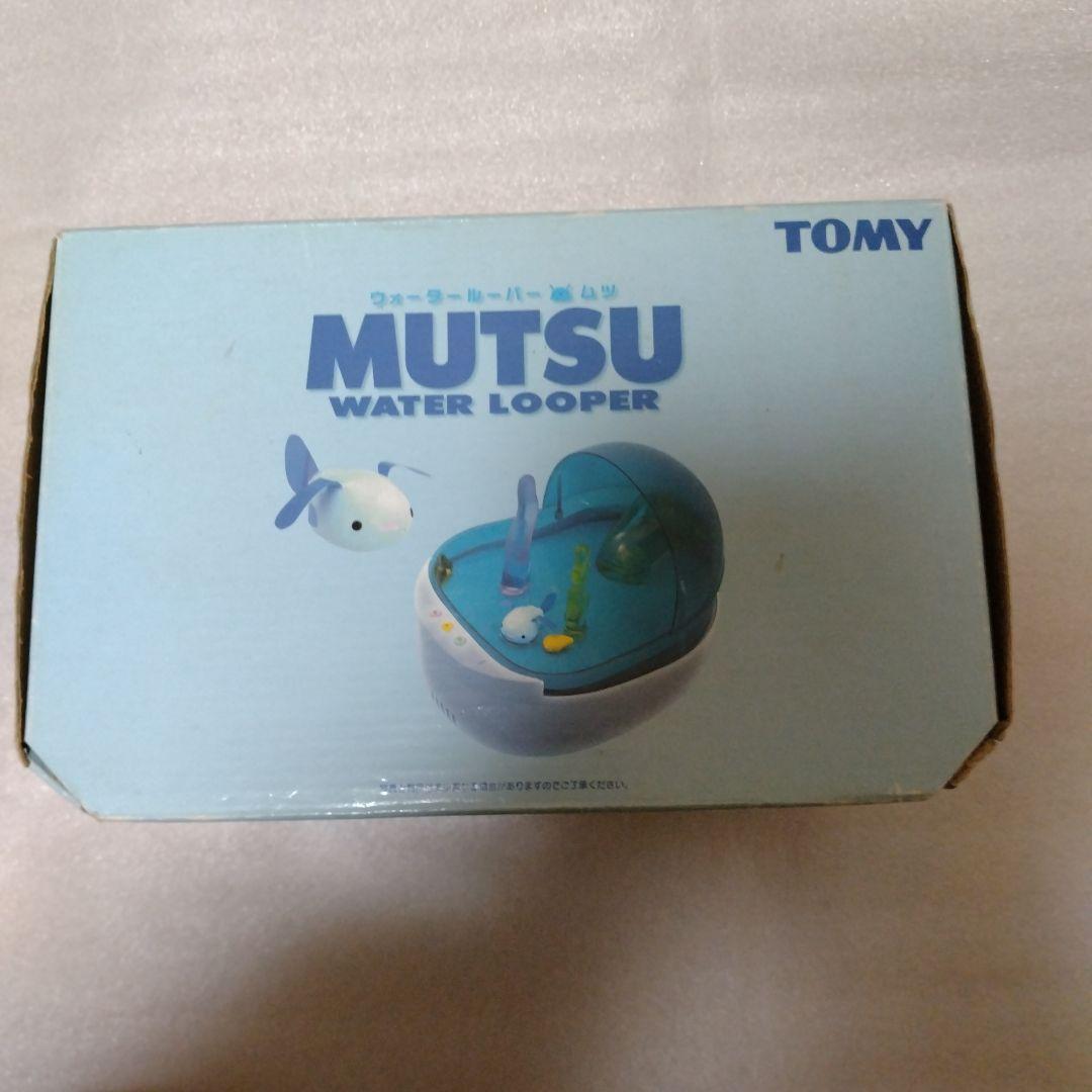 希少 未使用 未開封 TOMY ウォータールーパー ムツ