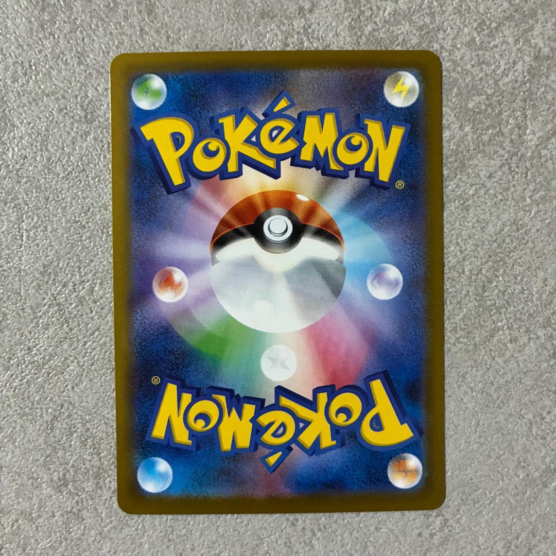 ブラッキーex SAR テラスタルフェス