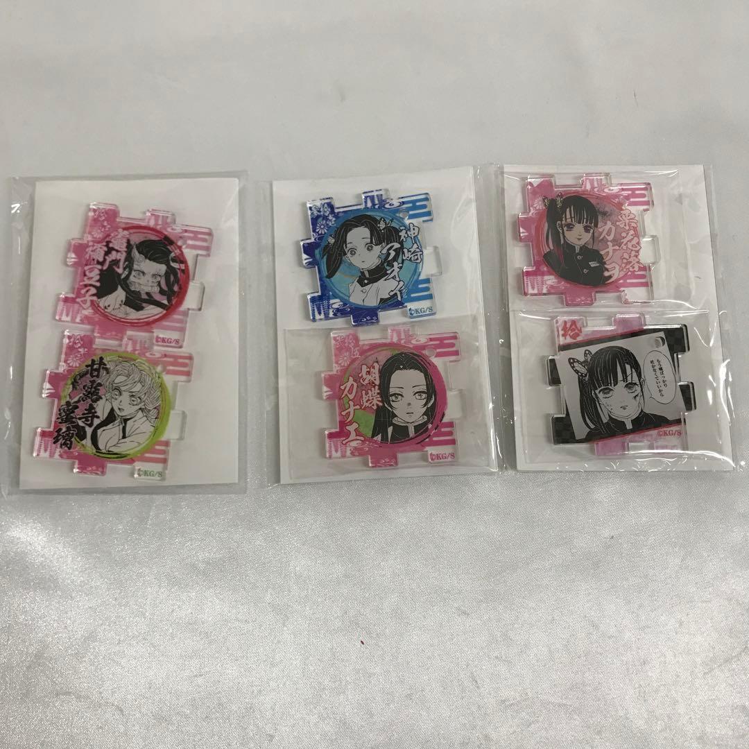 全54種セット 鬼滅の刃 つながるアクリルパズルコレクション 人気投票1～44位