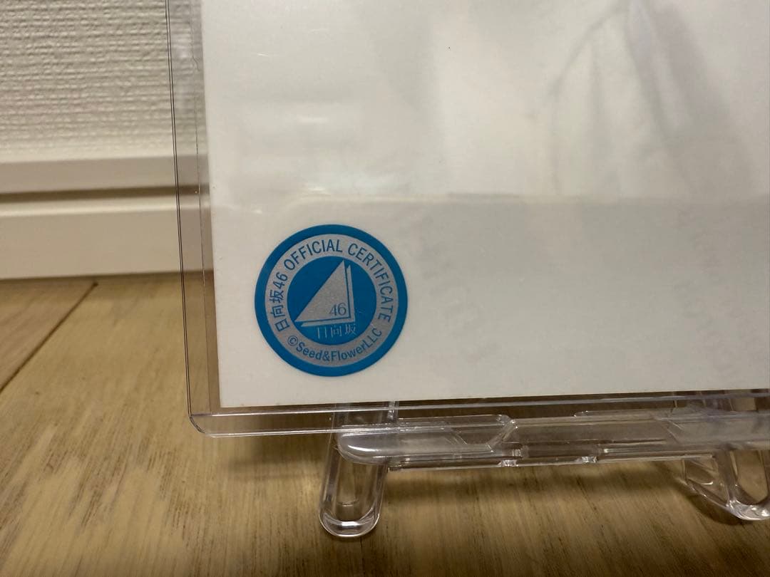 み*ー様 佐々木久美　生写真　ヨリ　直筆サイン　日向坂46 けやき坂46