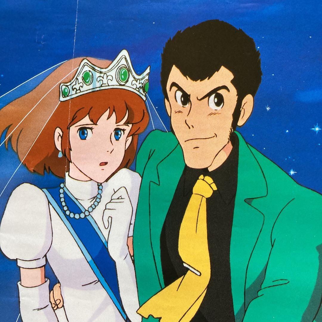 ルパン三世カリオストロの城 レコードサントラ盤付属ポスター72×50