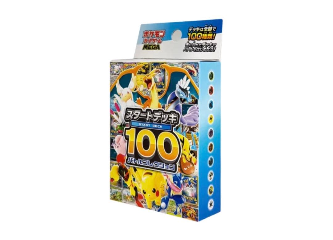 ポケモンMEGA スタートデッキ１００バトルコレクション 10個 新品 未開封品