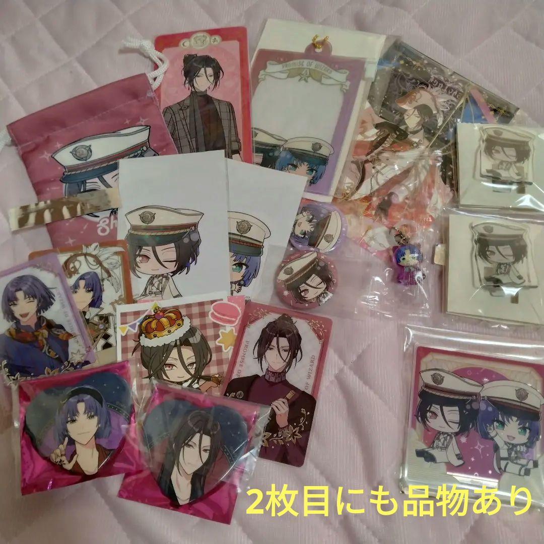 まほやく 魔法使いの約束 シャイロック ムル 愛憎 まとめ売り 25点