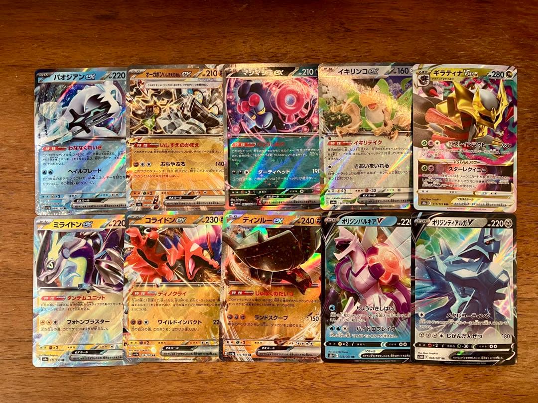 早い者勝ち ポケモンカード 引退品 100枚 キラ まとめ売り N313 - メルカリ
