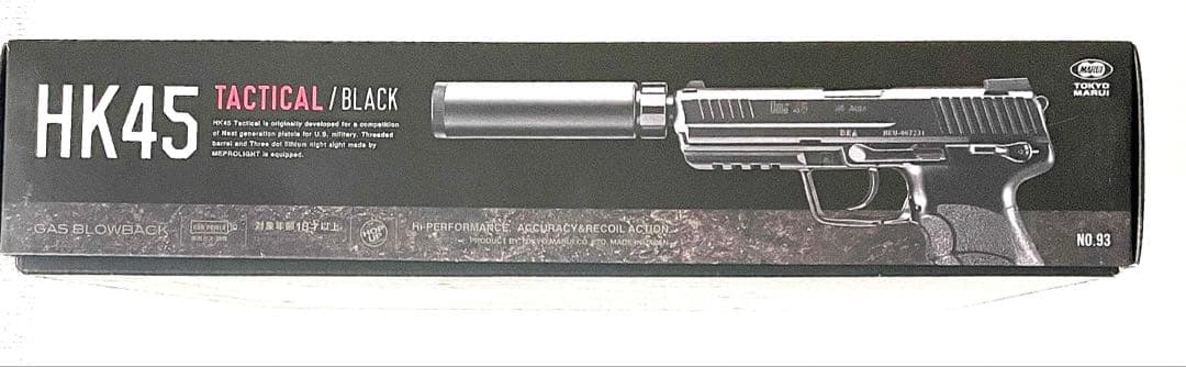 東京マルイ HK45 タクティカル ガスブローバック