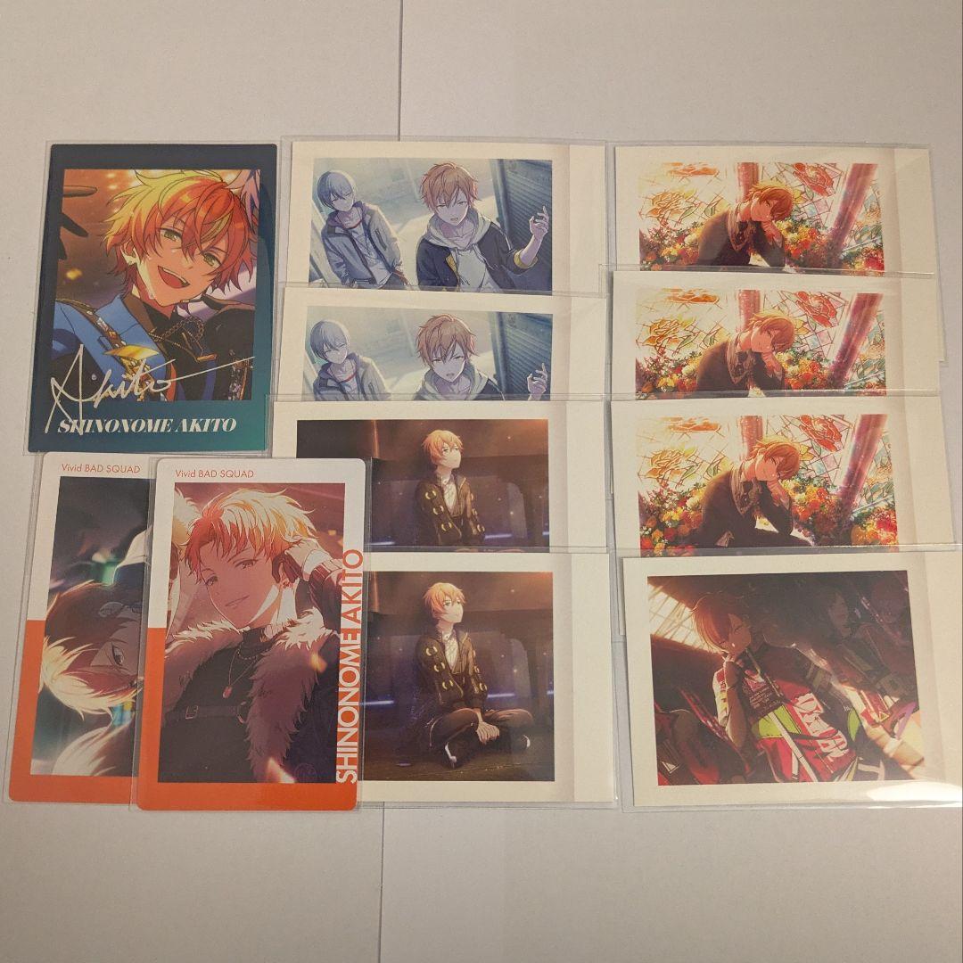 プロセカ 東雲彰人 まとめ売り - メルカリ