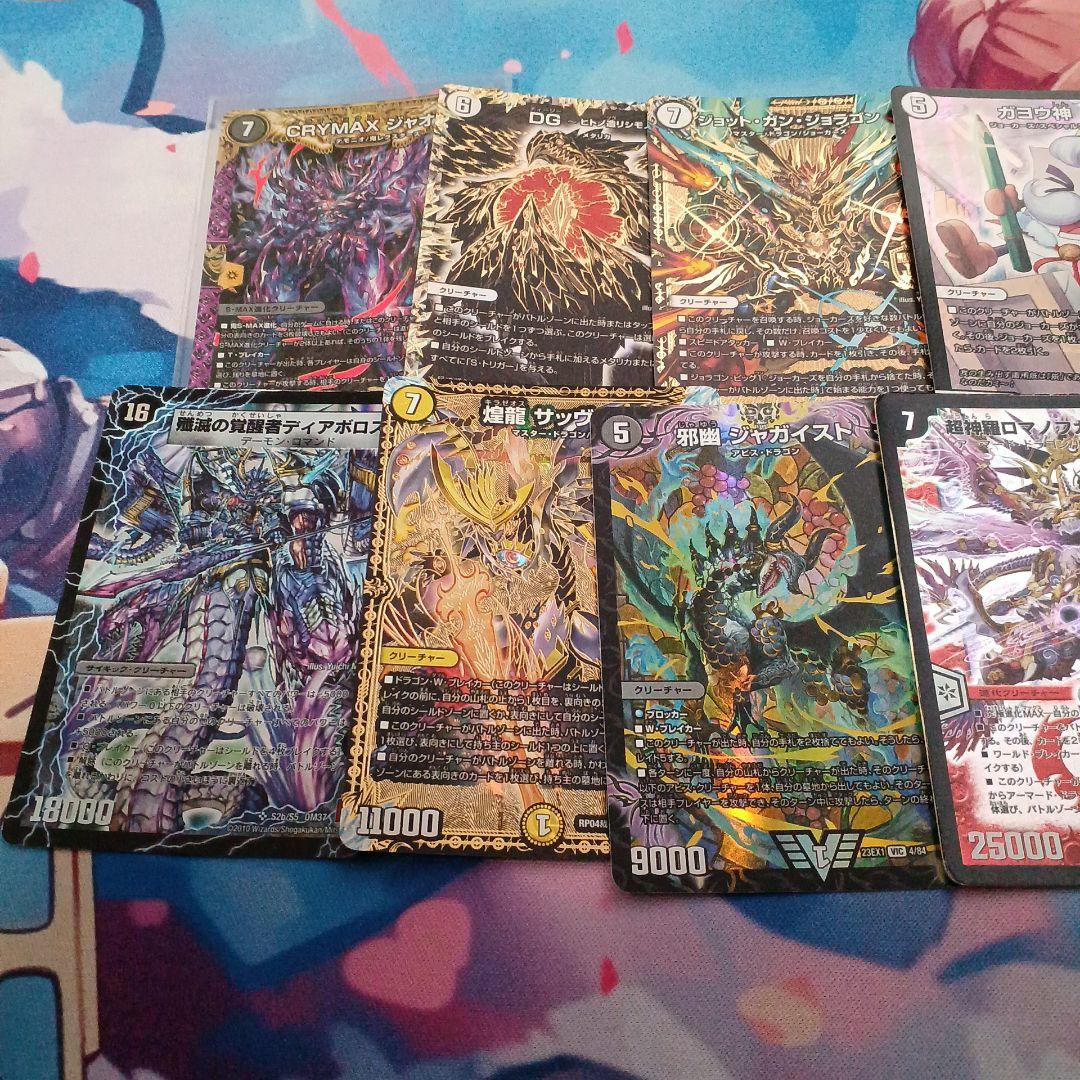 N*0様 デュエルマスターズ　引退品　まとめ売り　3000枚以上　レイクポーチャ