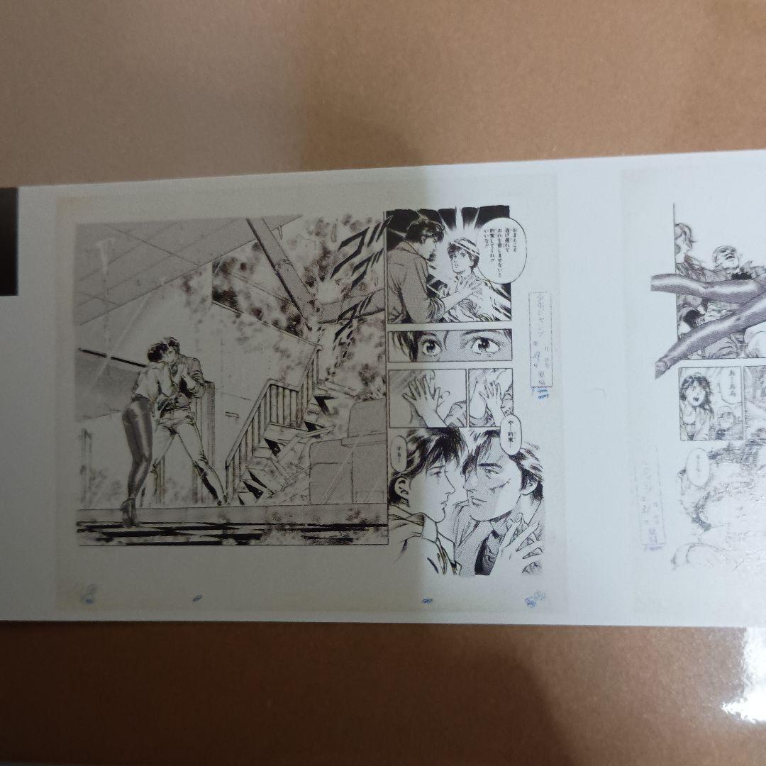 シティーハンター大原画展 複製原画 ガラス越しのキス 3Pセット