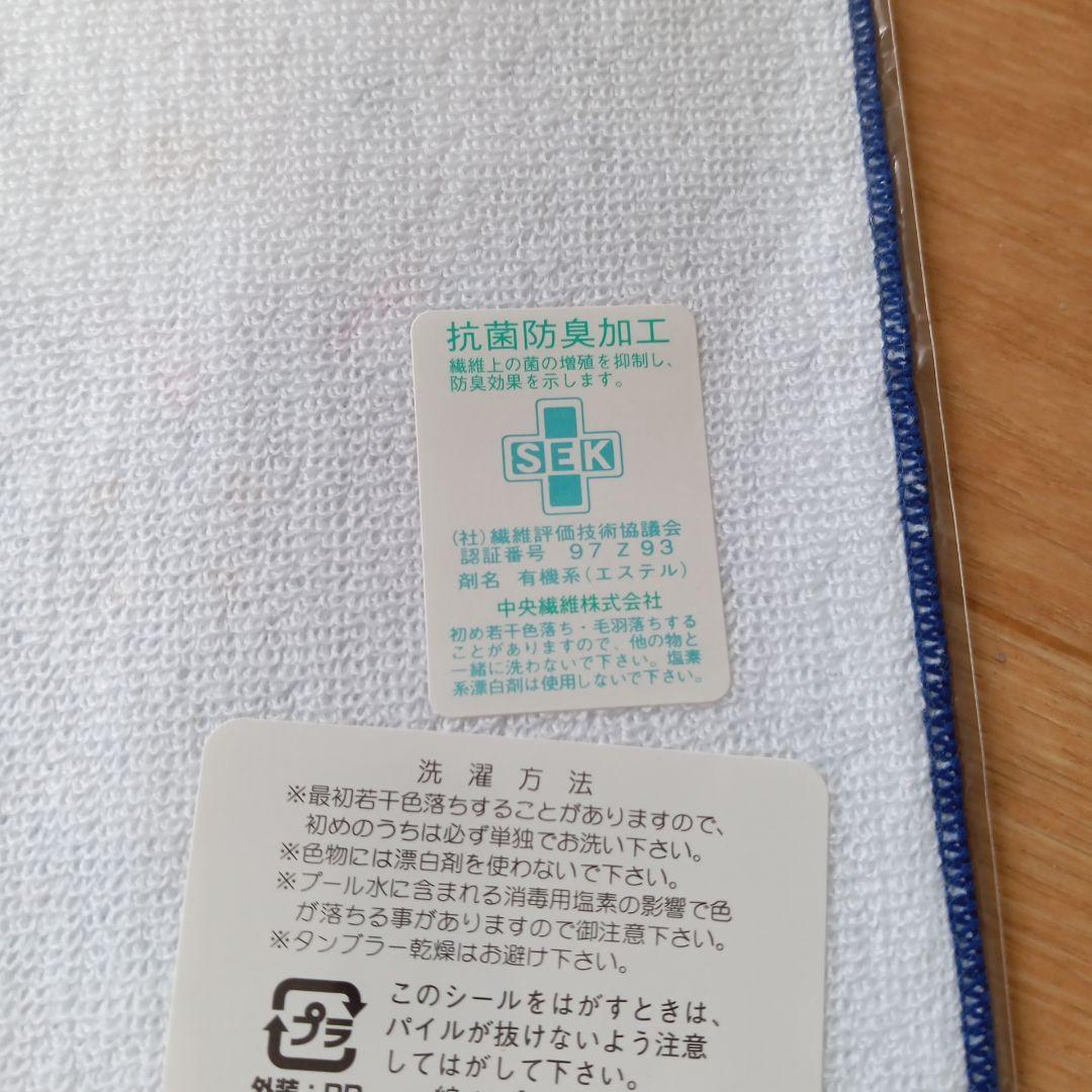 Kitty全国プチタオル限定品♡レア度MAX♡マニアさん♡