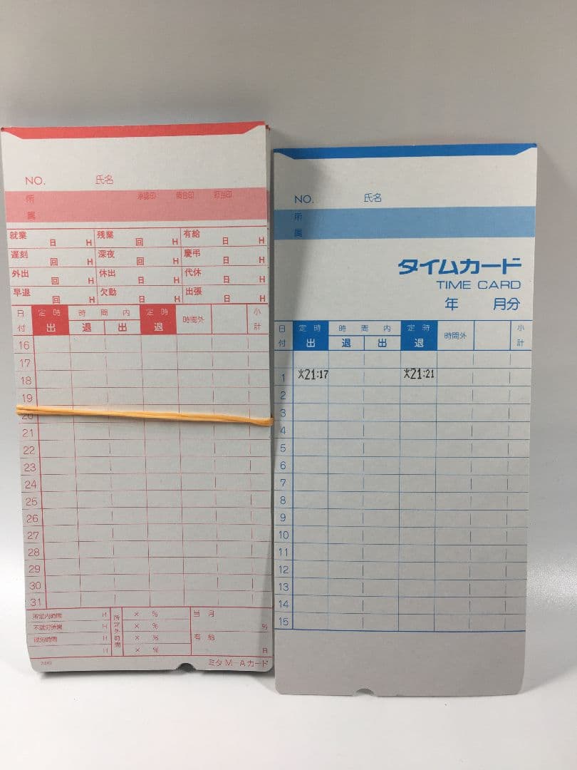 AMANO タイムレコーダー BX2000（タイムカード）⚫️インクリボン新品