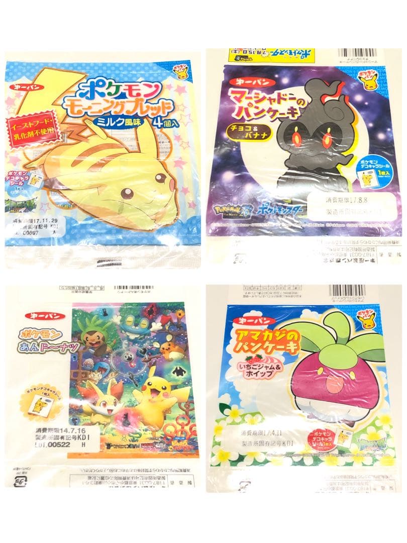 様 ポケモンパン 空袋 パッケージ