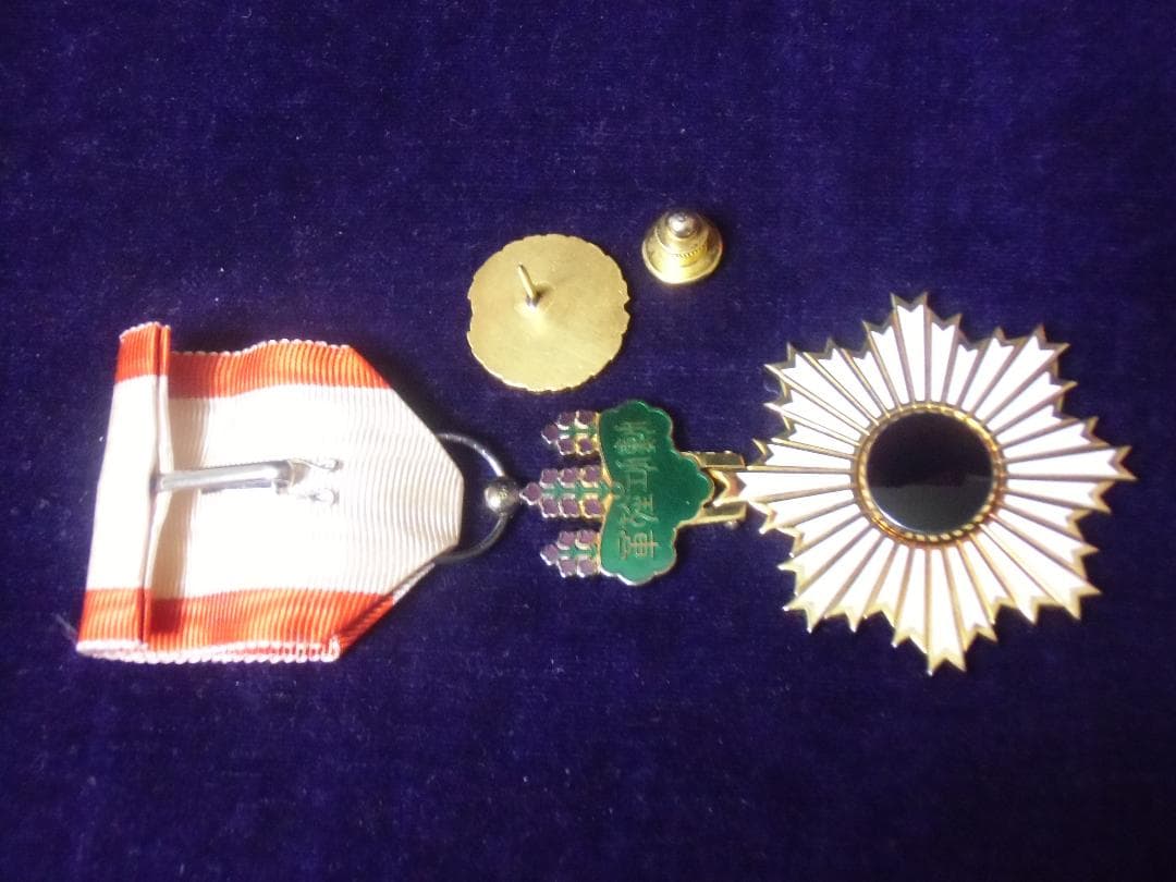 ●日本の勲章/徽章＊勲四等旭日小綬章＋三四会バッジ（実物）