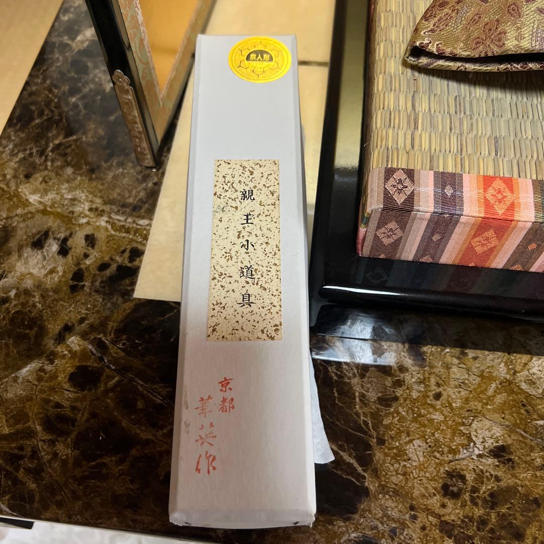 雨も好き！京雛　お雛様　京人形　ひな祭り