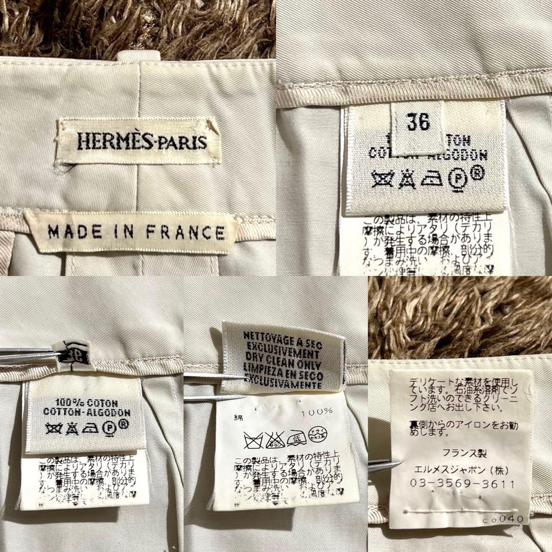 DORA公式アカウント01様　HERMES エルメス　スカート　マルジェラ期