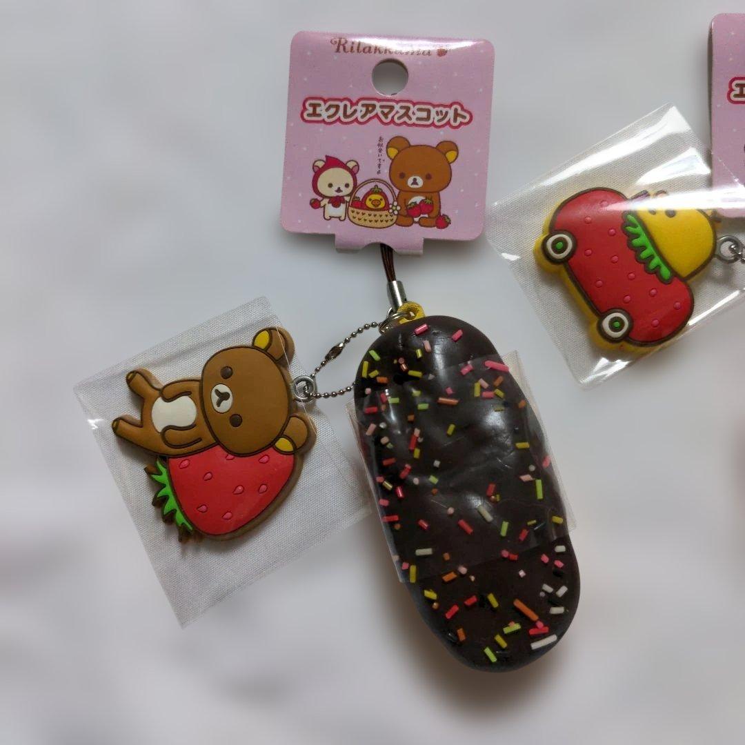 激レア　スクイーズ　Rilakkuma　エクレア　リラックマ　キイロイトリ