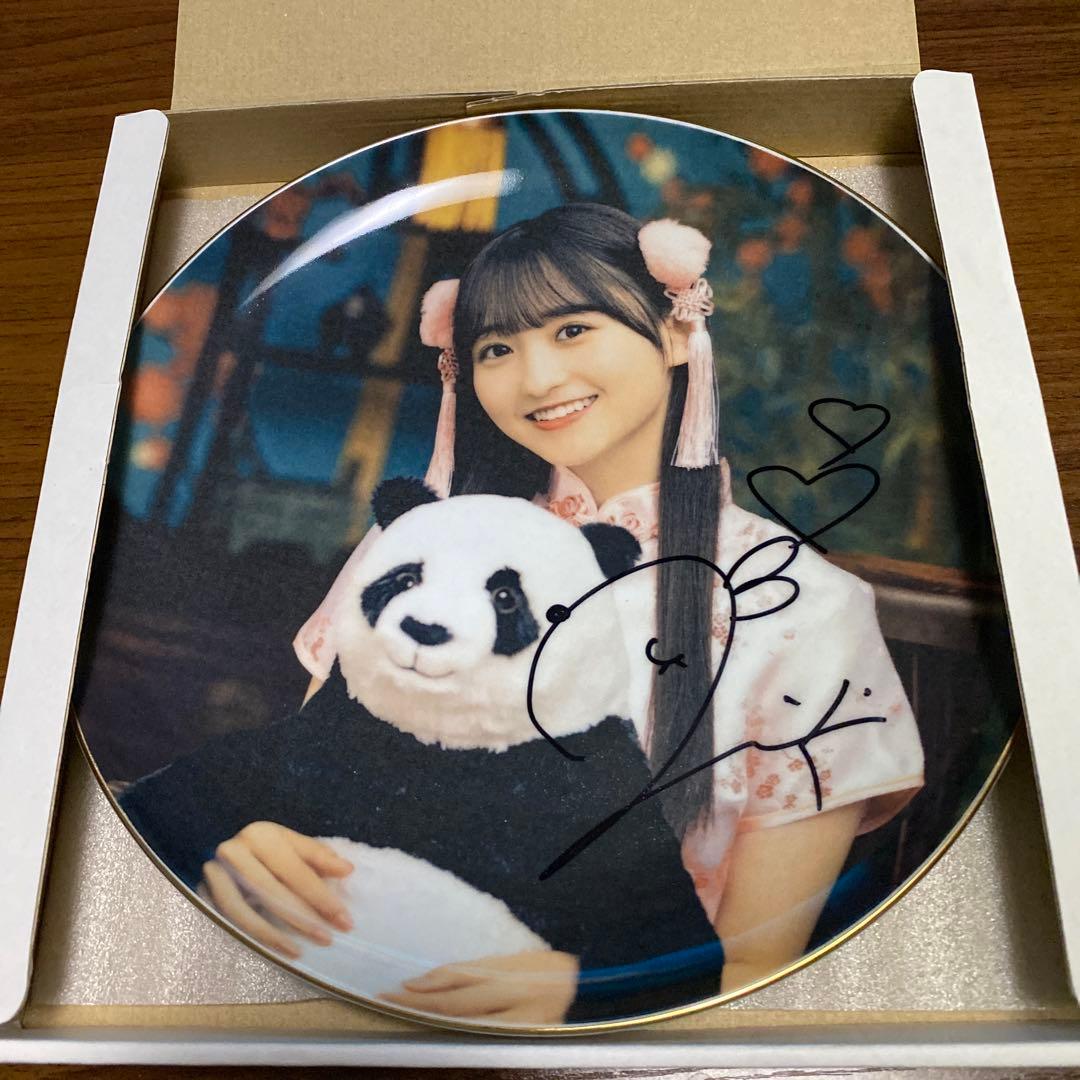 乃木坂46 一ノ瀬美空オリジナルクッション直筆サイン入り