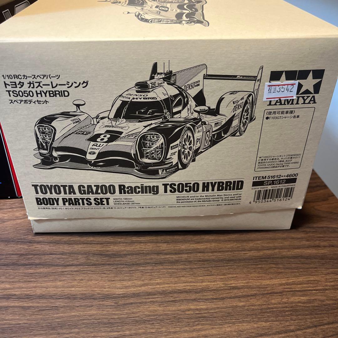 タミヤ TC-01フルオプ仕様