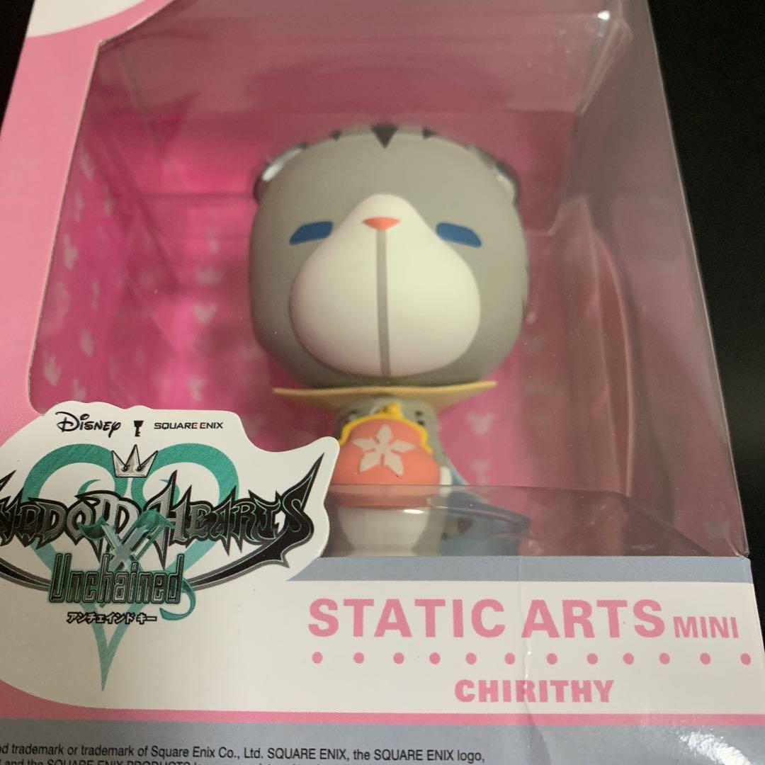 キングダムハーツ アンチェインドキースタティックアーツミニ チリシィ