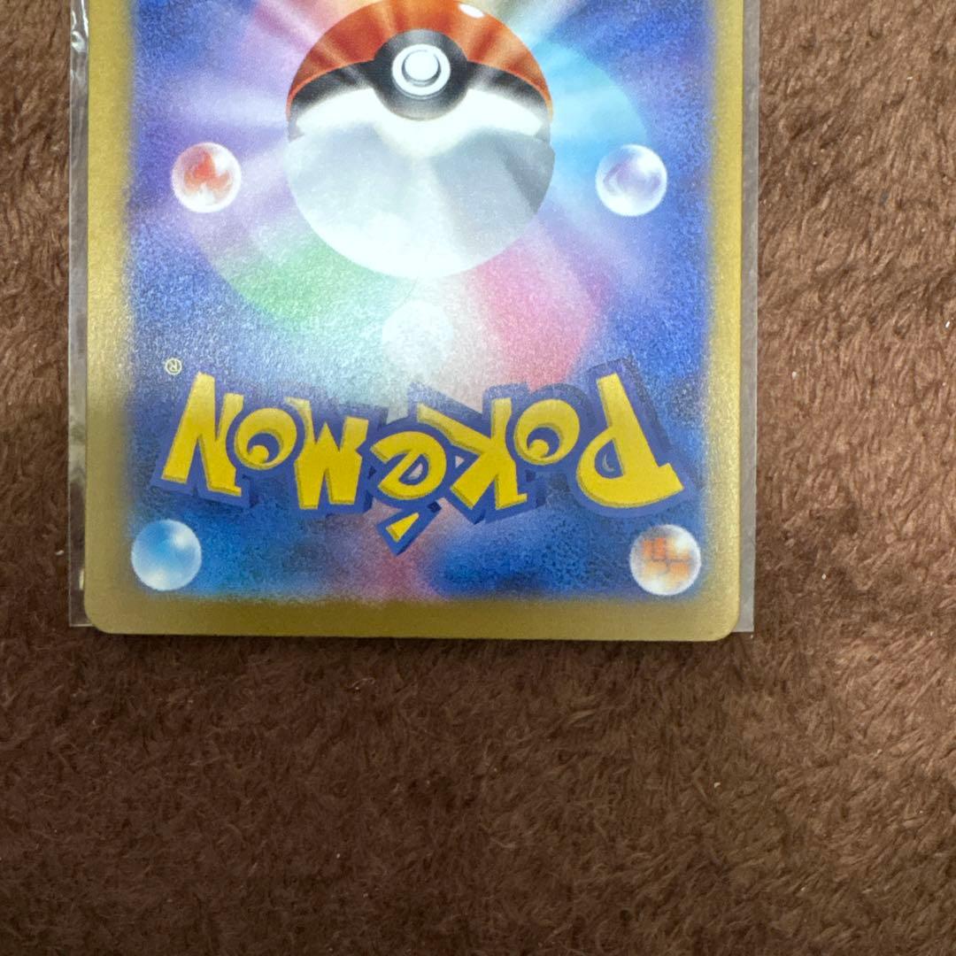 ピカチュウEX 234/193 SAR メガドリーム