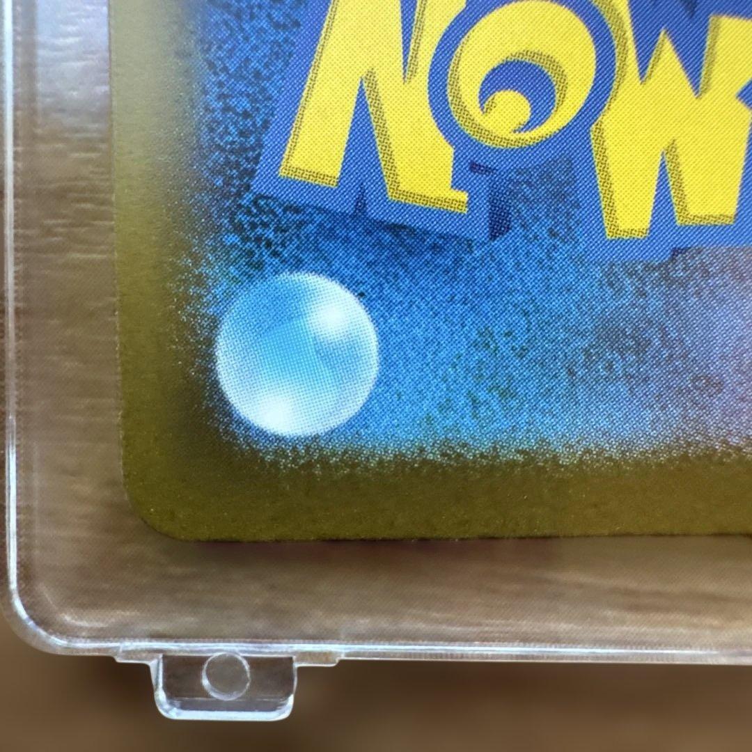 ポケモンカード メガカイリューex SAR 246/193