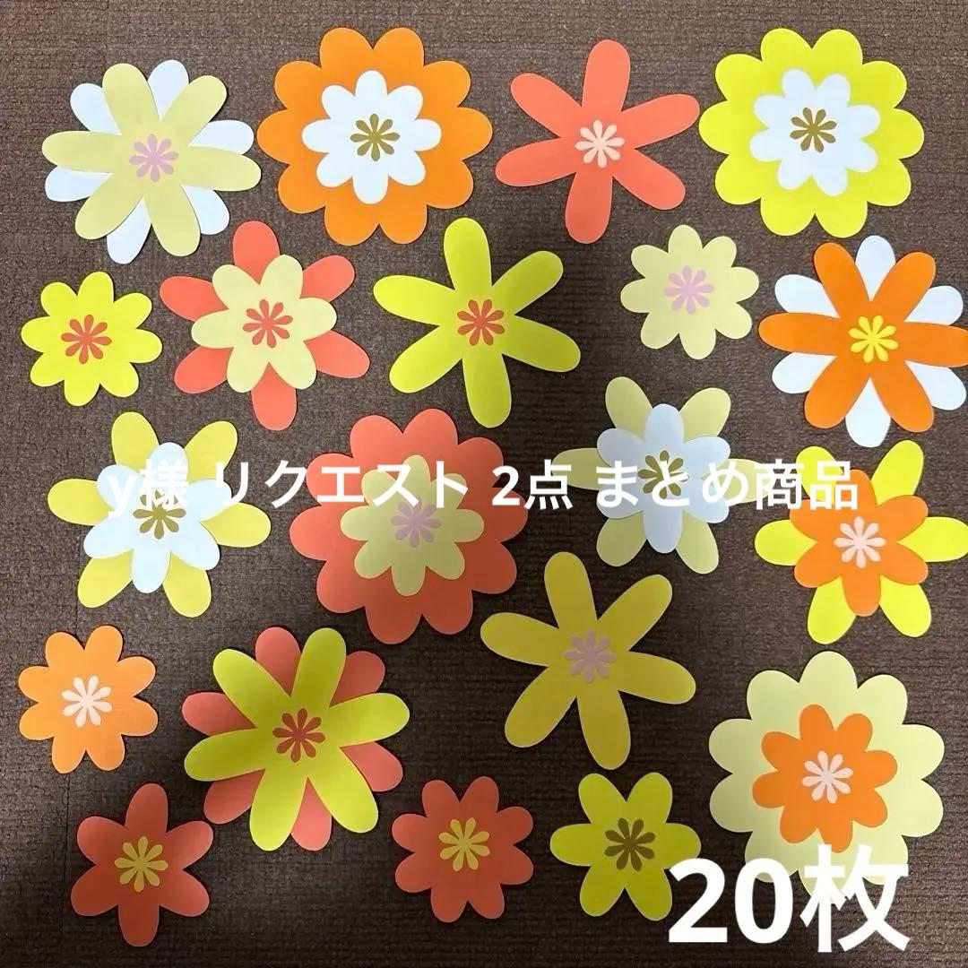 y様 リクエスト 2点 まとめ商品 - メルカリ